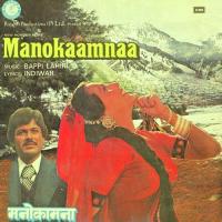 Manokaamnaa songs mp3