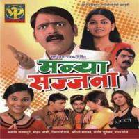 Aaja Nachle Vaishali Samant Song Download Mp3