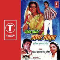 Marad Hamar Jaangar Chotta songs mp3