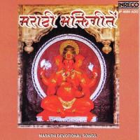 Hotas Dukhitancha Anil Kumar Song Download Mp3