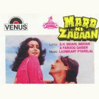 Mard Ki Zabaan songs mp3