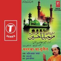 Marhaba Ya Husain songs mp3