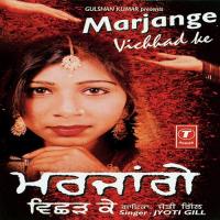 Vekhaan Tera Pyar Jyoti Gill Song Download Mp3