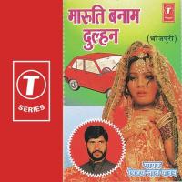 Maruti Banaam Dulhan songs mp3