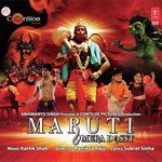 Jai Hanuman Gyan Gun Sagar (Theme) Subrat Sinha Song Download Mp3