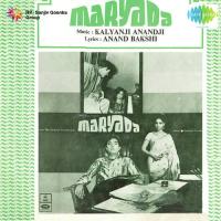 Maryada songs mp3