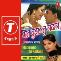 Mat Bujha Tu Nadaan songs mp3