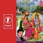 Mat Loot Re Kaanuda songs mp3