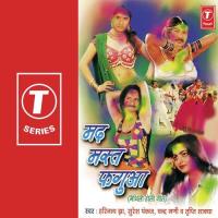 Choliya Siya Diaa Tripti Shakya Song Download Mp3