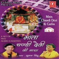 Mata Chandi Devi Ki Gatha - Part 2 Kumar Vishu Song Download Mp3