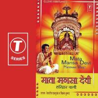Mujhpe Daya Har Ghadi Rahe Vikrant Kumar Song Download Mp3