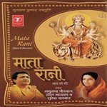 Mata Rani songs mp3