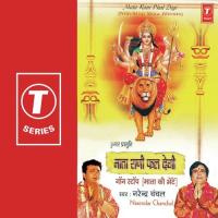 Pauri Pauri Chadta Ja...Tere Mandraach Vaj De Ne Dhol Narendra Chanchal Song Download Mp3