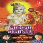 Mathala Gela Tada (Part 1) songs mp3