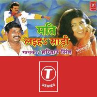 Navhi Cheil Chabili Haridwar Singh Song Download Mp3