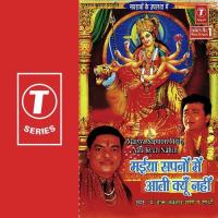 Sach Kahate Hai Ye Jagwale Sanjay Omkar Song Download Mp3