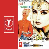 Matthe Te Chamkan Wal (Marriage Song) songs mp3