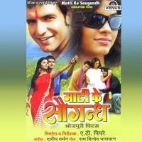 Matti Ke Saugandh songs mp3