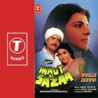 Maut Ki Sazaa songs mp3