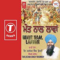 Guru Sarsa Kinareyon Dadhi Jatha-Tarlochan Singh Bhumbdi Song Download Mp3