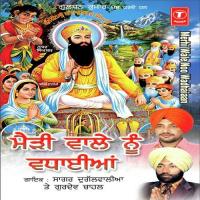 Sohna Puttar De De Gurdev Chahal,Sagar Dugalwaliya Song Download Mp3