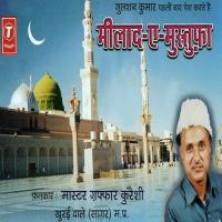 Aaka Le Lo Salaam (Salaam) Master Gaffaar Qureshi Song Download Mp3