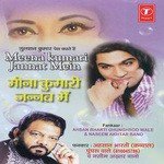 Meena Kumari Jannat Mein songs mp3