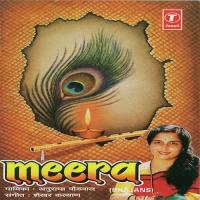 Meera songs mp3