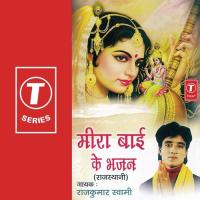 Meera Bai Ke Bhajan songs mp3