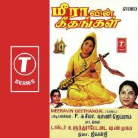 Meeravin Geethangal songs mp3