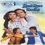 Dil Ka Ye Payam Hai Chorus,Mohammed Aziz,Jojo Mukherjee Song Download Mp3
