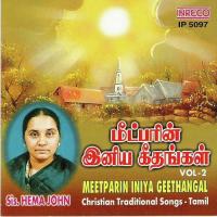Meetparin Iniya Geethangal - Vol-2 songs mp3