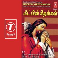 Meetpin Geethangal songs mp3