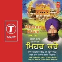 Mehar Kare songs mp3