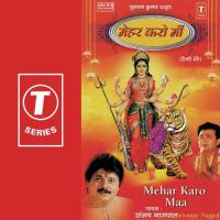 Mehar Karo Maa songs mp3