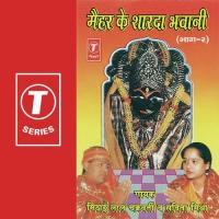 Mehar Ke Sharda Bhawani (Vol. 2) songs mp3