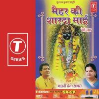 Bhod De Bhod Nariyal Joda Maiyake Malti Sen Song Download Mp3