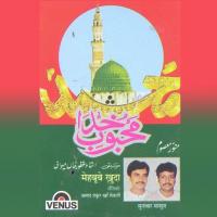 Baba Makhdum Munnawar,Masum Song Download Mp3