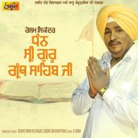 Dhan Sri Guru Granth Sahib Ji songs mp3