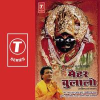 Meher Bulalo songs mp3