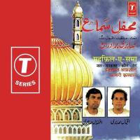 Aaj Rang Hai Iqbal Sabri,Afzal Sabri Song Download Mp3