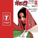 Shiv Se Gouri Na Byaaha Sharda Sinha Song Download Mp3