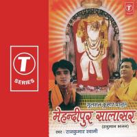 Mehndipur Salasar songs mp3