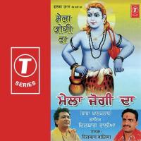Ghar Aaja Jogiya Dilbag Walia Song Download Mp3