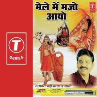 Mele Mein Majo Aayo songs mp3