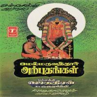 Moolamandiram, Ore Thai Ore Kulam Dr. Seerkazhi,S. Govindarajan Song Download Mp3