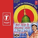 Aaka Madine Waale Yusuf Khan Song Download Mp3
