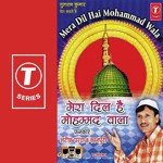 Mera Dil Hai Mohammad Wala songs mp3