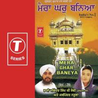 Mera Ghar Baneya (Vol. 29) songs mp3