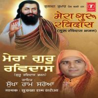 Guru Ravidas Di Jai Sukha Ram Saroa Song Download Mp3